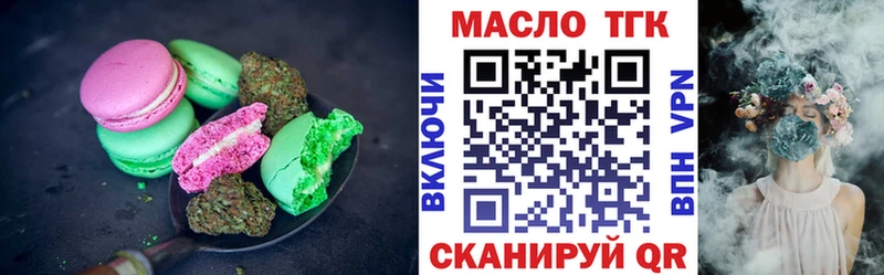 Cannafood конопля  Нягань 