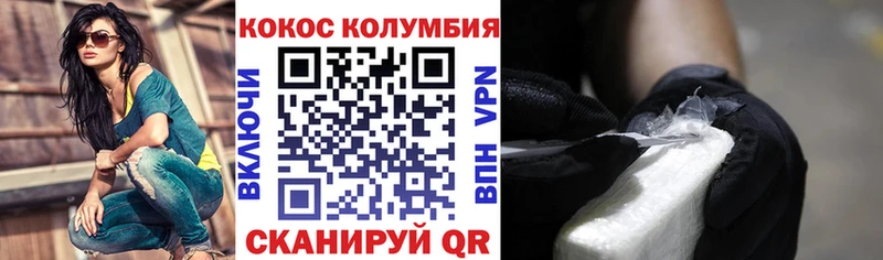 Кокаин FishScale Нягань