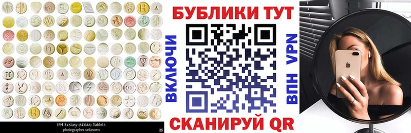 Ecstasy DUBAI  Нягань 