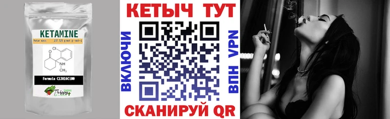 где можно купить   Нягань  Кетамин ketamine 