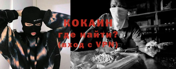 мефедрон VHQ Балабаново