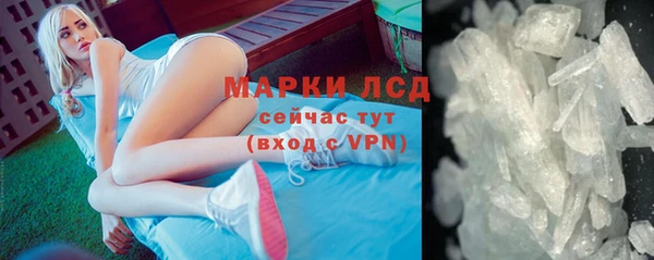 мефедрон VHQ Балабаново