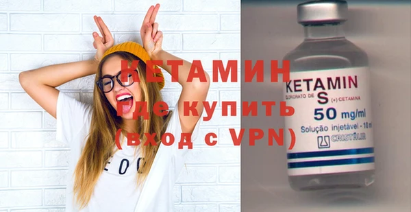 ALPHA-PVP Армянск