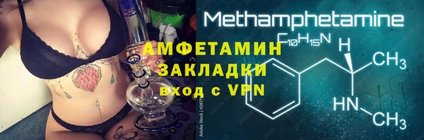 ALPHA-PVP Армянск