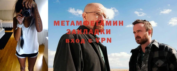 марки lsd Аркадак