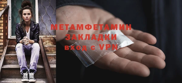 spice Арсеньев