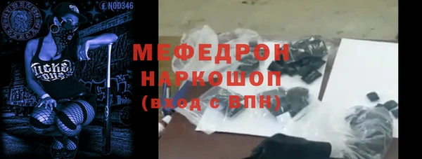 ALPHA-PVP Армянск