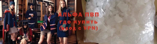 MDMA Балахна
