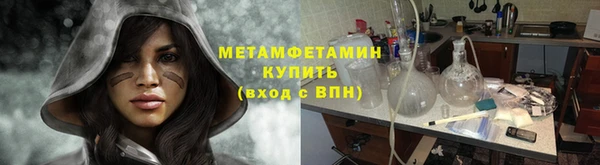 ALPHA-PVP Армянск