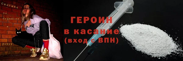 мефедрон VHQ Балабаново