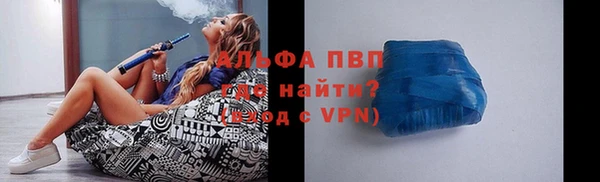 марки lsd Аркадак