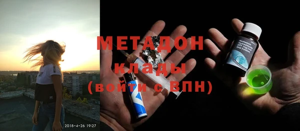 марки lsd Аркадак