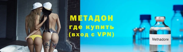 марки lsd Аркадак