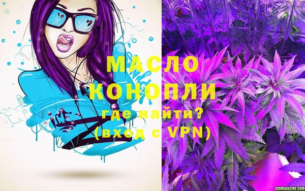 мефедрон VHQ Балабаново