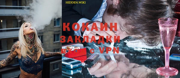 ALPHA-PVP Армянск