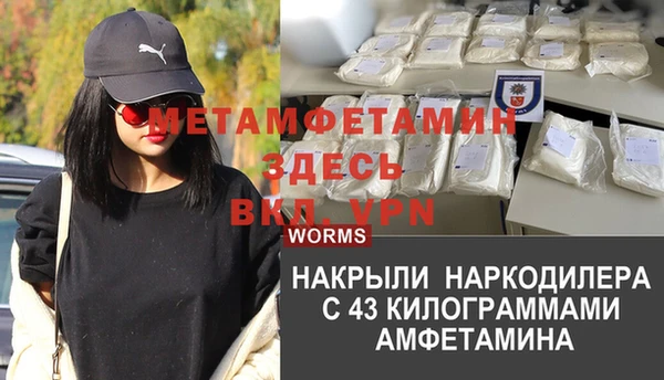 MDMA Балахна