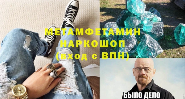 мефедрон VHQ Балабаново