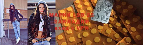 марки lsd Аркадак