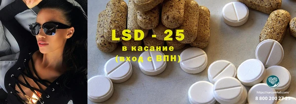 мефедрон VHQ Балабаново