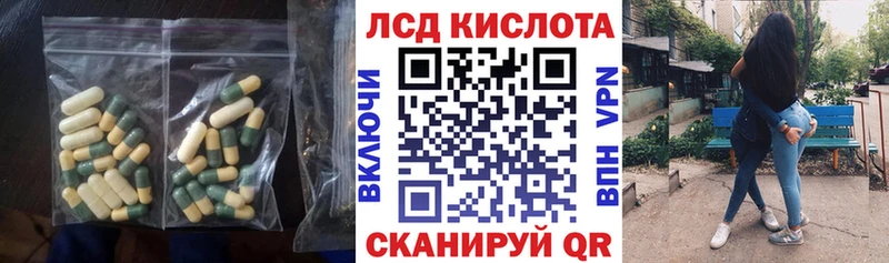 наркотики  Нягань  omg зеркало  Лсд 25 экстази кислота 