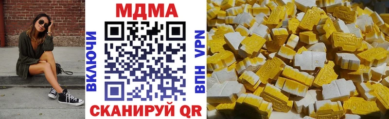 МДМА молли  Нягань 