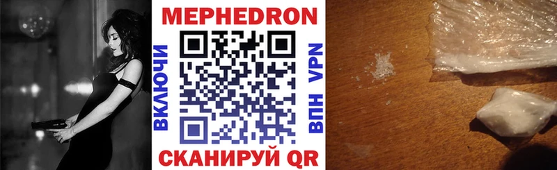 гидра   Нягань  Меф VHQ 