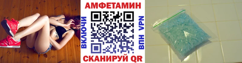 как найти закладки  Нягань  mega ссылка  МЕТАМФЕТАМИН витя 