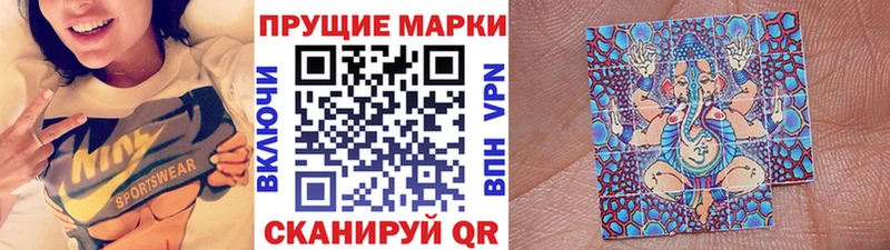 Наркотические марки 1500мкг  Нягань 