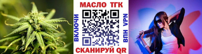 цены   Нягань  Дистиллят ТГК Wax 