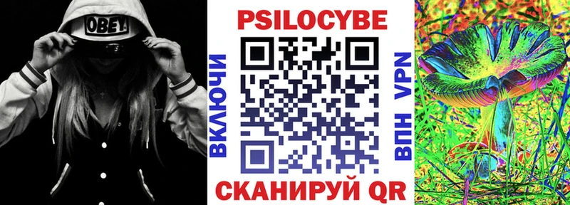 MEGA зеркало Нягань Галлюциногенные грибы мицелий